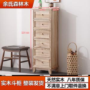 Yu'S Forest Wood Комод 40х30х114 см для гостиной, спальни или прихожей из массива дерева, 6 ящиков, узкий, натуральный цвет