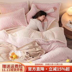 Boyang Одеяло флисовое 150х200 см, цвет Cherry Blossom Pink