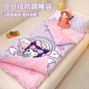 Yalu Детский спальный мешок-одеяло 75x180 см, A-класс, с подушкой, цвет Rainbow Kumi