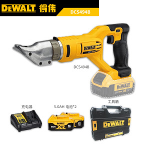 Ножницы электрические Dewalt DCS494B + два аккумулятора 5.0Ah, зарядное устройство, кейс