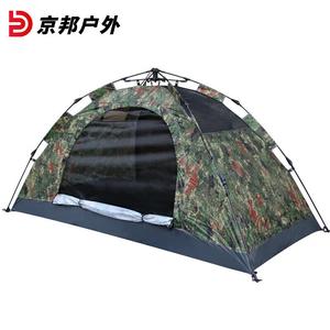 Jingbang уличная двухслойная непромокаемая одноместная камуфляжная автоматическая палатка, одноместная палатка, камуфляж «Звездные джунгли» 2*1 м