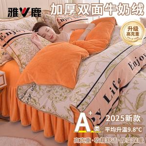 Yalu Комплект постельного белья 1,5-спальный, 4 предмета, пододеяльник 200x230 см, плотность 350 г/м², цвет Мо Шан Хуа Кай