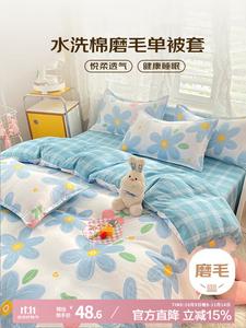 Avivi Пододеяльник 180х200 см из мягкого хлопка, цвет Blue Blooming Flowers