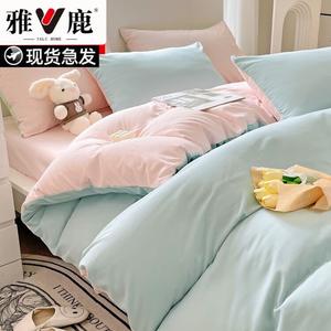 Yalu Комплект постельного белья 1,2 м, 3 предмета, пододеяльник 150x200 см