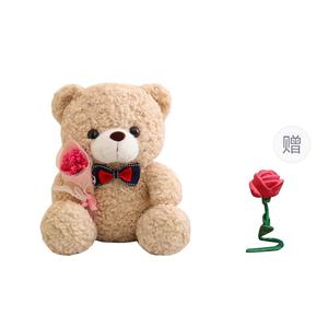 Плюшевая кукла милый медвежонок 25 см высотой Doudou Beibei, коричневый