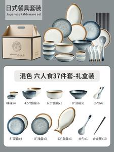 CERAMICS Японский набор посуды, керамика премиум-класса: миски, тарелки, палочки, двухцветный микс (набор на 6 персон, 37 предметов)