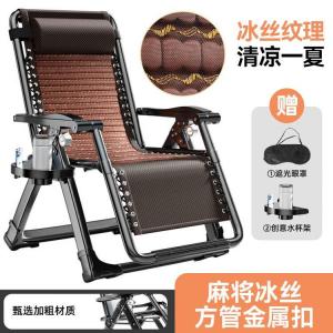 Складное кресло-шезлонг Zero Gravity с дышащим покрытием и подстаканником