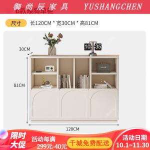 Yu Shangchen Книжный шкаф с дверцами 120х30х81 см для гостиной из массива дерева, многоуровневое хранение, низкая опора