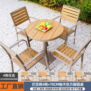 Комплект садовой мебели Green Water: 4 стула Buck, стол круглый на одной ножке, 70 см