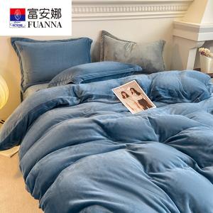 FUANNA Комплект постельного белья 4 предмета, простыня 180х200, пододеяльник 200х230, цвет лунно-голубой