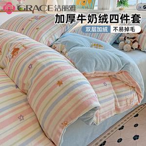 Jie Liya Комплект постельного белья, простыня на резинке 1.5 м, пододеяльник 2x2.3 м