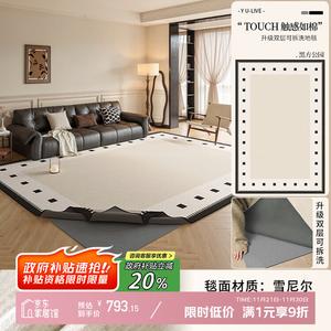 Y U-LIVE Ковер 200х340 см съемный, моющийся, для гостиной/спальни, черный квадратный, поверхность ковра + 4мм стандартное дно