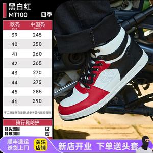 SCOYCO Мотоциклетные туфли для езды, универсальная всесезонная экипировка с защитой от скольжения, износостойкие, амортизирующие, дышащие, черно-бело-красные, размер 41