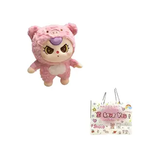 Плюшевая кукла с большими глазами для трансформации в милого панду поросенка медвежонка, высота 35см/45см MIANHUIYI