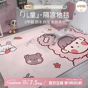 Budis Ковер 180х250 см для гостиной, спальни, детская игровая подстилка, стиль Magic Girl, водостойкий и нескользящий, из велюра