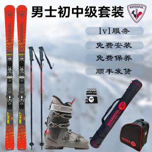 Rossignol Комплект лыж для мужчин, REACT+alltrack 90, REACT RTX XP10+alltrack90, 156 см, 265 мм