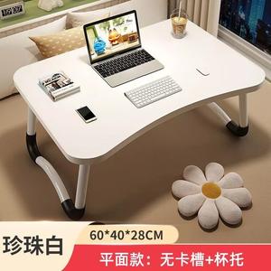 Письменный стол Aolunfute 60x40 см, складной, для ноутбука, теплый белый, стиль "изогнутая плоская поверхность"