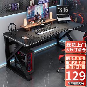 Стол компьютерный 120x70 см Aolunfute, черная рама и поверхность из черного карбона