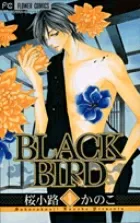 Black Bird (9) (Flower Comics)