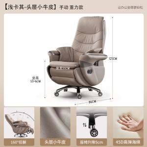 SIHOO Bergson Кожаное Электрическое Кресло для Длительного Сидения, Офисное Массажное Компьютерное Кресло, Домашнее Офисное Кресло, Светлый Хаки Натуральная Кожа, Ручной Откидной Механизм, Стальные Ножки, Фиксированные Подлокотники