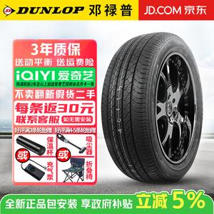 Dunlop Шины 215/60R16 95V Camry SP Sport 270 комфортные и износостойкие