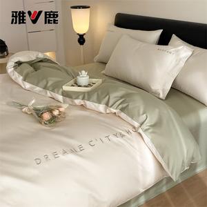 Yalu Пододеяльник 220х240 см из 100% хлопка, цвет Pinse - Milkshake White + Fruit Green