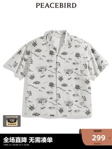 Мужская рубашка Peacebird из сирсакера, белый