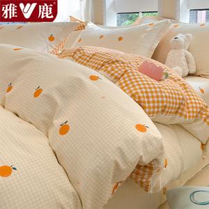 Yalu Пододеяльник 220х240 см из 100% хлопка, цвет Sweet Orange