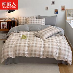 Antarctic Пододеяльник 200х230 см из 100% хлопка, 1.5 м комплект, цвет Character