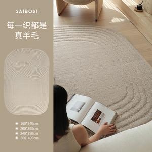 Saipos Ковер 300х400 см из 100% шерсти, однотонный, в стиле ваби-саби, для гостиной/спальни, цвет Elephant Gray