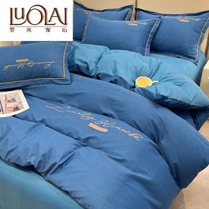 LUOLAI HOME Комплект постельного белья 200x240 см, простыня