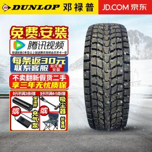 Зимняя противоскользящая шина Dunlop SJ6 215/70R16 100Q