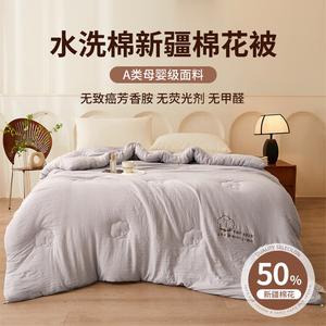 Yalu Одеяло 200х230 см, хлопковое, наполнитель - хлопок Синьцзян, вес ~2.5 кг, цвет Yuanfang-Gray