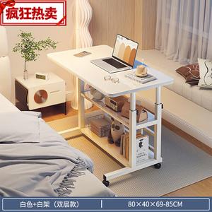 Письменный стол Zhenyanxuan 80 см двухуровневый, прикроватный, регулируемый, теплый белый, H-образная конструкция
