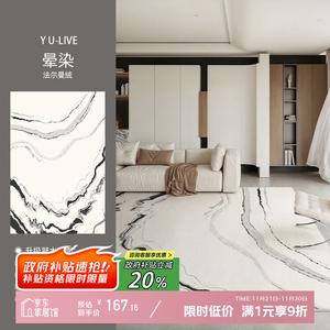 Y U-LIVE Ковер 160х230 см для гостиной/спальни, итальянский минимализм, моющийся, водостойкий, дышащий, градиентный