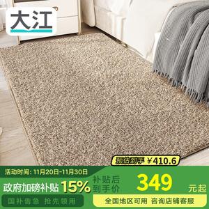 Dajiang Ковер 150х210 см для гостиной/спальни в современном минималистичном стиле, с роскошным плюшевым ворсом, абрикосового цвета