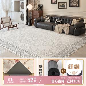 Xinglianxin Ковер 200×340 см съемный и моющийся, персидский двухслойный для гостиной/спальни, звукоизоляционный коврик у кровати/дивана, черно-белый [только лицевая сторона]