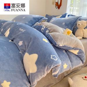 Fuanna Пододеяльник 150х200 см из велюра, флис, цвет Starry-eyed creature