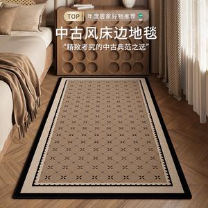 Budis Ковер 100х160 см в винтажном стиле для спальни/гостиной, водонепроницаемый, устойчивый к пятнам, толстый, Hiben