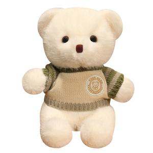 Плюшевый мишка плюшевая кукла высота 20см/30см Happy Fish