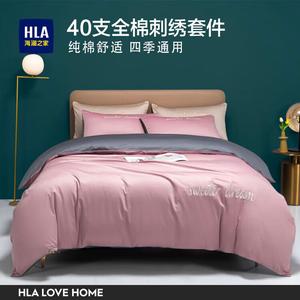 Hailan House Комплект постельного белья 4 предмета, простыня, пододеяльник 200x230 см, цвет: светло-бежевый + серый