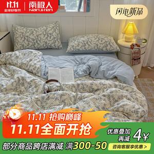 Antarctic Комплект постельного белья 1,8 м, 4 предмета, простыня на резинке, пододеяльник 150*200 см