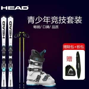 Head Новый комплект лыж 2024/2025 для детей и подростков, мальчиков и девочек, World Cup Small Swivel E.SL Team, шесть предметов, лыжи 033 + ботинки 70 синего цвета (11 фиксаторов), рост 156 см