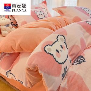 Fuanna Пододеяльник 220х240 см из флиса, цвет BTR Bobo Bear Pink