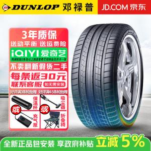 Dunlop Шины 275/40R20 106W Run-Flat with Star, 2021, SP Sport Maxx GT, высокопроизводительные, комфортные и износостойкие