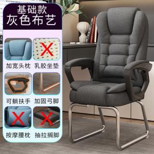 Кресло SIHOO для дома и офиса, эргономичное, с массажем, стандартная серая ткань, без подставки для ног