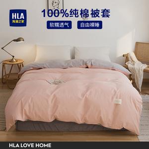 Hailan House Пододеяльник и простыня из хлопка 40s, размер 200х230 см, цвет Gouache + Light Gray