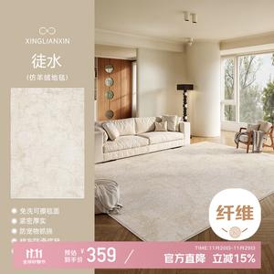 Xinglianxin Ковер 200х250 см из искусственной шерсти для гостиной/спальни, стиль cream, моющийся, без запаха формальдегида