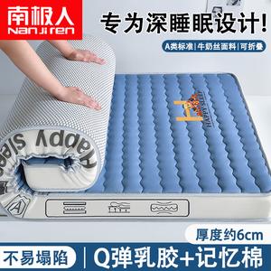 Antarctic Матрас латексный 90х190 см, толщина 6 см, складной, наполнитель латекс, высокая эластичность и устойчивость к давлению, цвет H Bear Blue