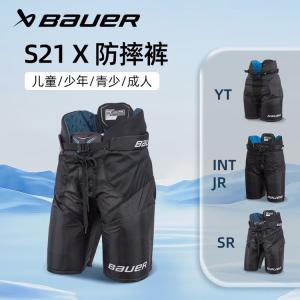 BAUER Защитные шорты для хоккея S21 X, детская и юношеская экипировка, взрослое хоккейное снаряжение, ударопрочные шорты, Navy Blue, размер XL/Adult SR